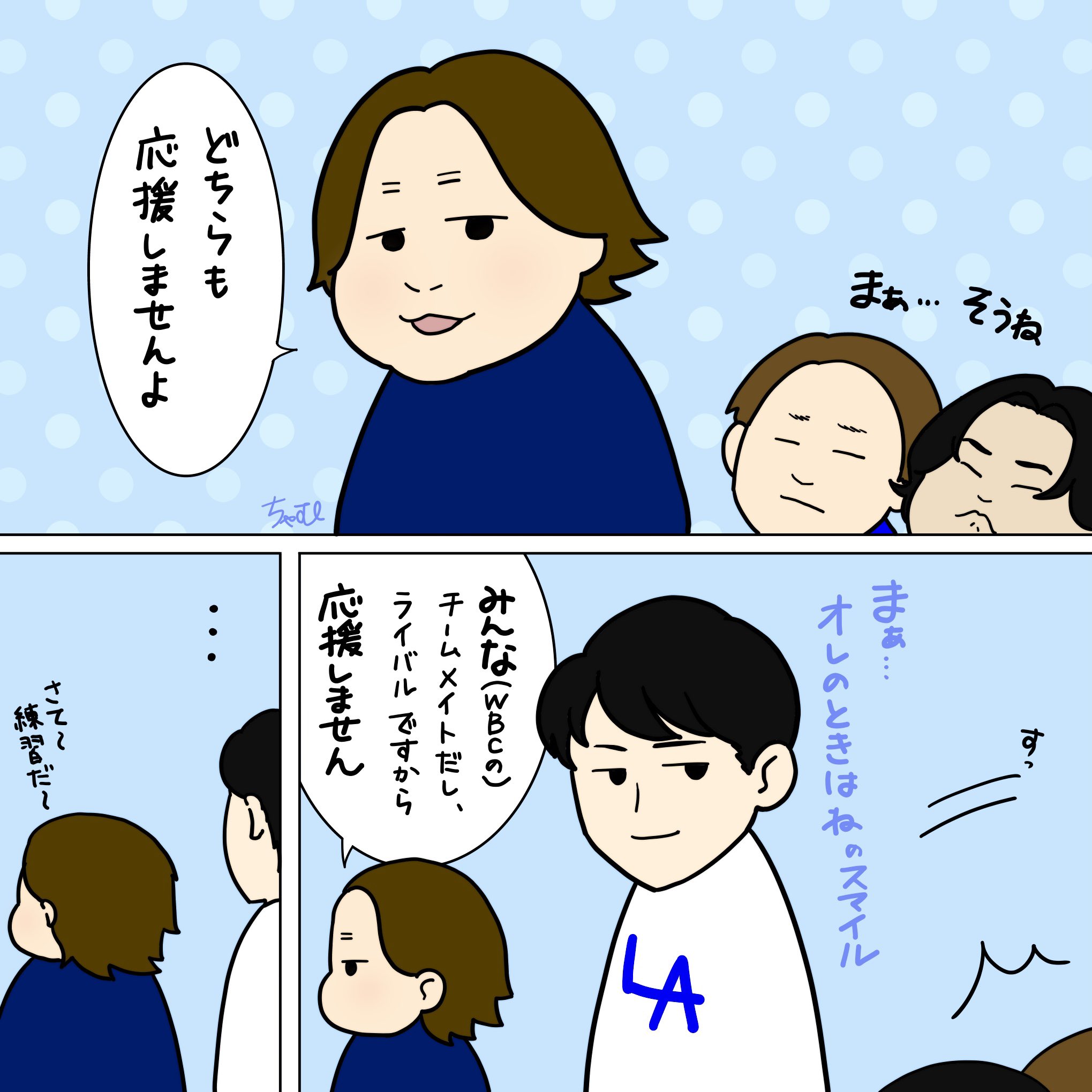 ちゃむスだー (@chumS87xy) / X