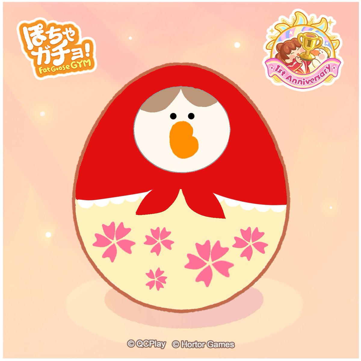 rbf_rina's tweet photo. ここからひとまわり小さいガチョウが生まれてきたら可愛いなと思い、マトリョーシカのデザインにしてみました。春なので桜柄🌸#ぽちゃガチョ #みんなのたまごデザインコンテスト https://t.co/cFyBOvLUsZ