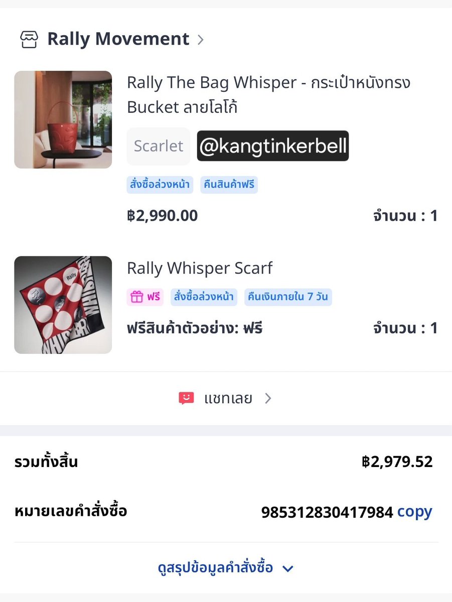kangtinkerbell's tweet photo. มีสีแดง 1 ใบค่ะ +400 พร้อมเปลี่ยนที่อยู่หรือนัดรับสาทร สีลม ฝั่งธนได้ค่ะ

สอบถาม dm ได้เลยค่ะ #RallyMovement #rallymovementส่���ต่อ #กระเป๋า https://t.co/hs9oGs5IyT
