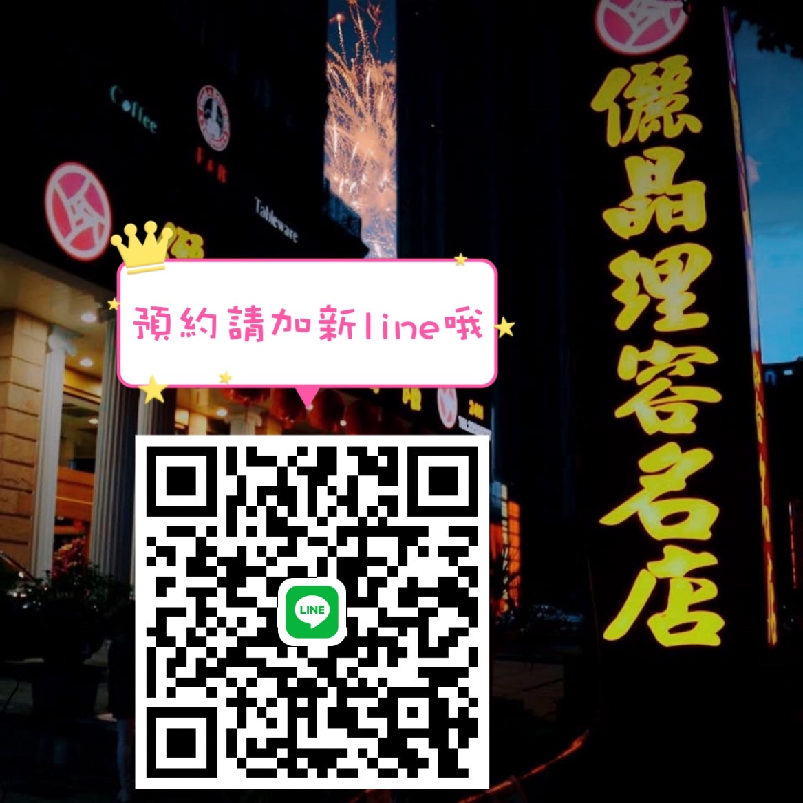 台灣187
是晚上很熱門的好牌
會按摩臉蛋保養很好
互動服務蠻有耐心
晚上建議必點排行榜👍

++小花LINE: ligin1122 
好友滿的話心賴圖片可以掃描
或是TG預約也很方便!!
馬上幫您預約安排♥  #儷晶台大  #獨立衛浴 #line預約 #台中 #台灣大道 #中港路 #按摩 #新光三越 #大遠百 #秋紅谷 #逢甲 #台中紓壓