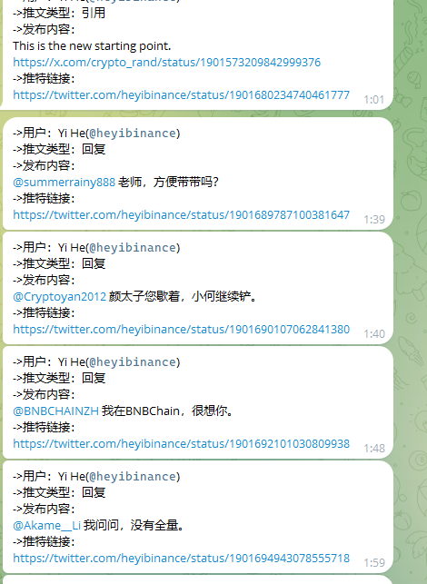 基于BSC链 meme 土狗建设第一弹 推特扫合约策略已上线了

原理：基于  Four.Meme 关键词 <a href="/four_meme_/">Four.Meme</a> 匹配相关meme 合约

策略亮点：
1.匹配KOL关注列表，是否有名人加持，能否fomo
2.匹配CA关联KOL人数，判断是否在行情舆论的风口上
3.匹配出最具有影响力的KOL，fomo加持