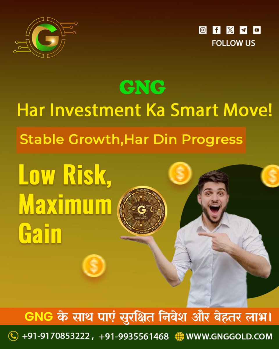 Greengold2023's tweet photo. 💸 GNG – Har Investment Ka Smart Move! 🚀
Stable Growth, Har Din Progress! 📈
✅ Low Risk, Maximum Gain – Start your journey toward wealth with GreenGold (GNG) today!
.
#GreenGold #GNGCoin 
.
Disclaimer: Nothing on this page is financial advice, please do your own research! https://t.co/DFT2ThoR6f