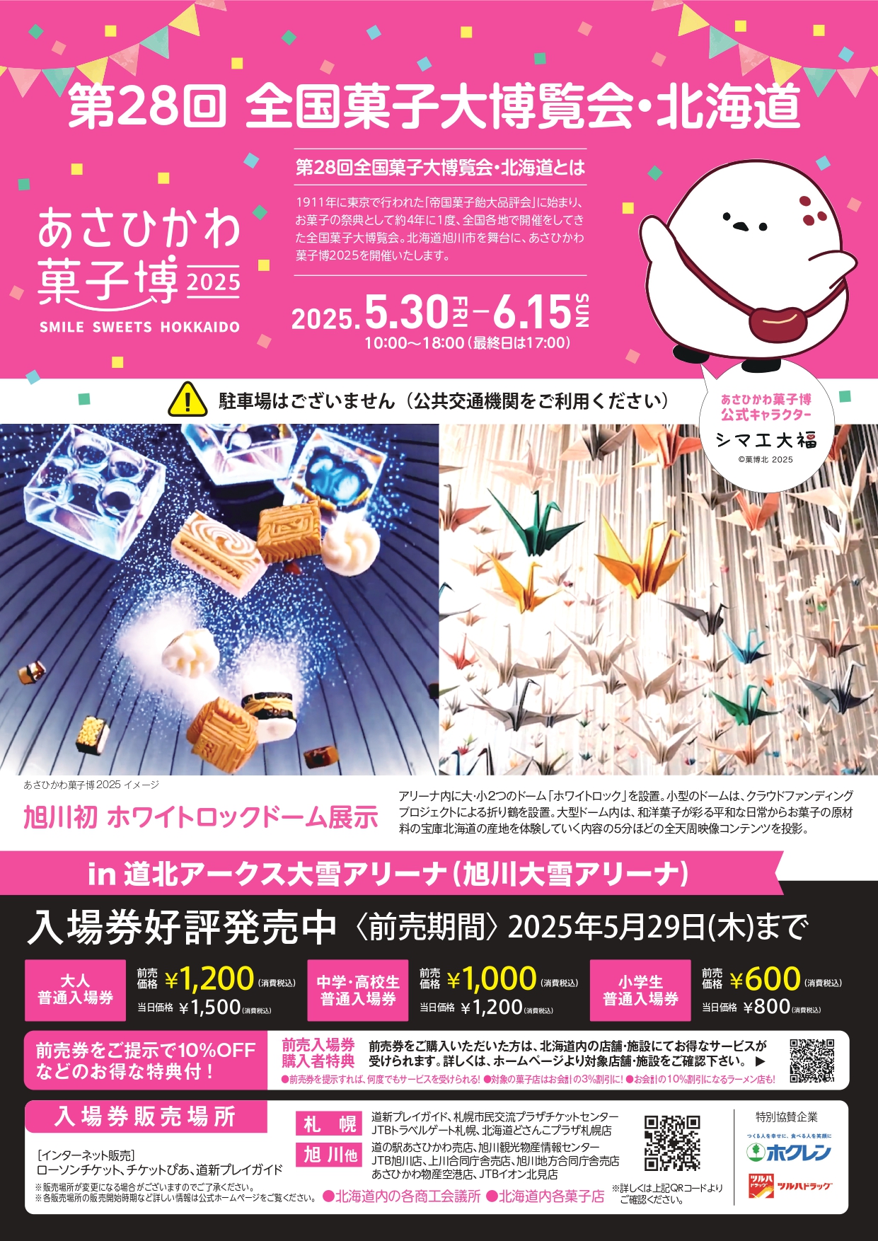 田嶋凜太郎（たじまりんたろう） (@7lritz) / X