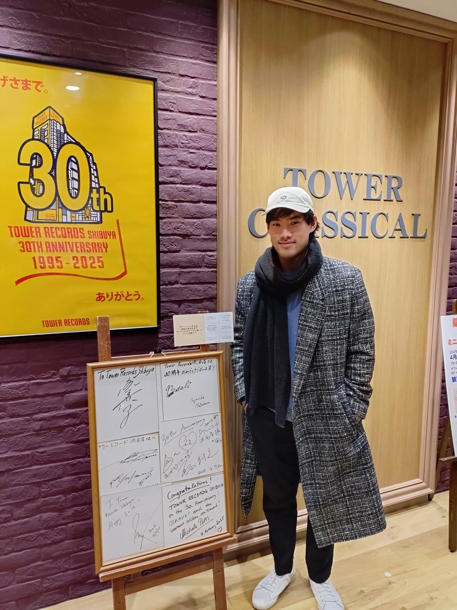 TOWER CLASSICAL SHIBUYA (@towershibuyacl) on Twitter photo 【#ブルース・リウ】
#タワ渋クラシック #タワ渋訪店
#タワレコ渋谷30th
なんとなんと!本日この後、東京オペラシティでリサイタルを控えていますブルース・リウさんがタワーレコード渋谷店にご来店くださいました!
お忙しい中、本当にありがとうございます!(うのまる)
<a href="/TOWER_Classic/">タワーレコード CLASSIC</a> 【#ブルース・リウ】
#タワ渋クラシック #タワ渋訪店
#タワレコ渋谷30th
なんとなんと!本日この後、東京オペラシティでリサイタルを控えていますブルース・リウさんがタワーレコード渋谷店にご来店くださいました!
お忙しい中、本当にありがとうございます!(うのまる)
<a href="/TOWER_Classic/">タワーレコード CLASSIC</a>
