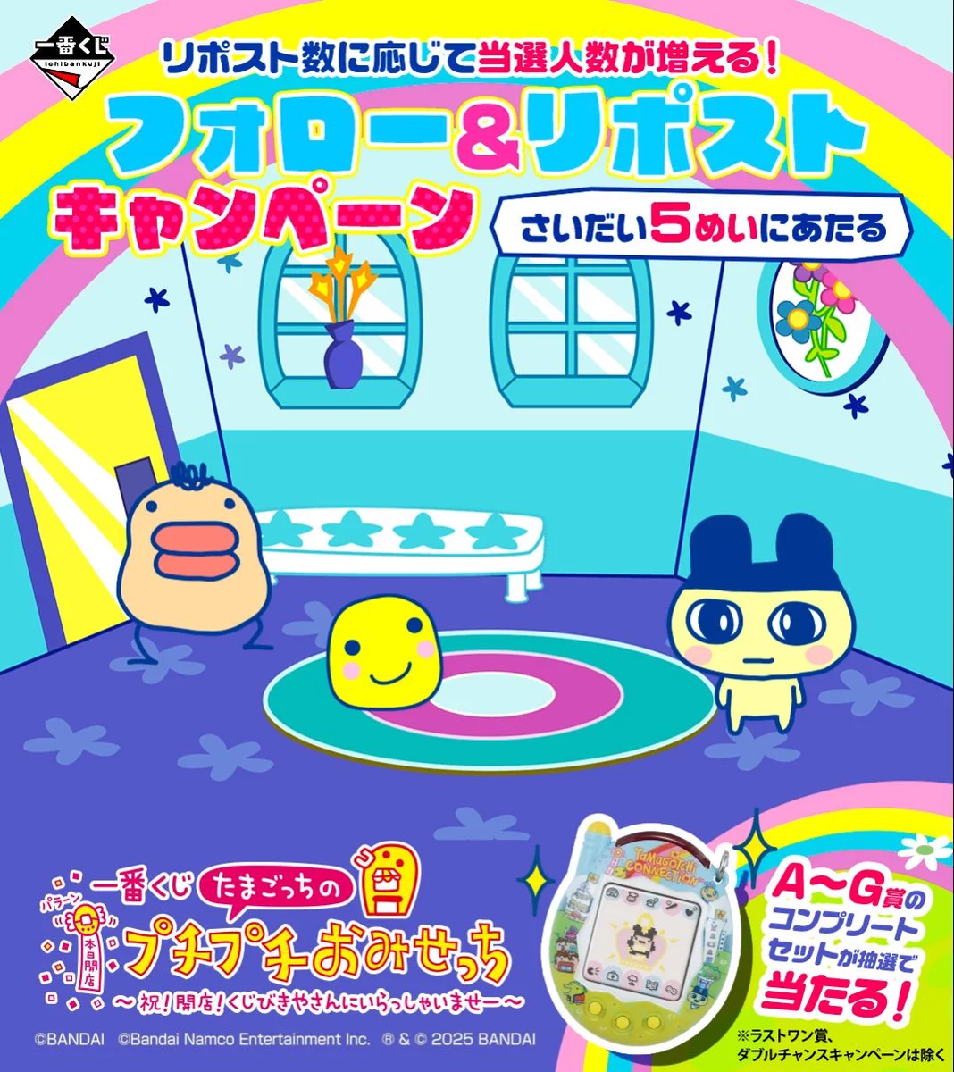 一番くじ（BANDAI SPIRITS） on X: 