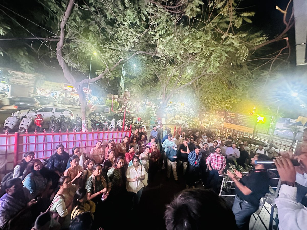 United Forum Of Bank Unions tweet media