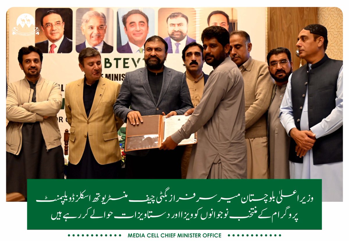 blo_gazette's tweet image. Selected young people from the Chief Minister's Youth Skills Development Program have received visas and other documentation from Balochistan Chief Minister Mir Sarfaraz Bugti.
#chiefministeryouthskilldevelopmentprogram #btevta #YouthSkillDevelopment #CMSarfrazBugti