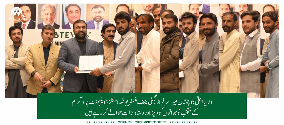 blo_gazette's tweet image. Selected young people from the Chief Minister's Youth Skills Development Program have received visas and other documentation from Balochistan Chief Minister Mir Sarfaraz Bugti.
#chiefministeryouthskilldevelopmentprogram #btevta #YouthSkillDevelopment #CMSarfrazBugti