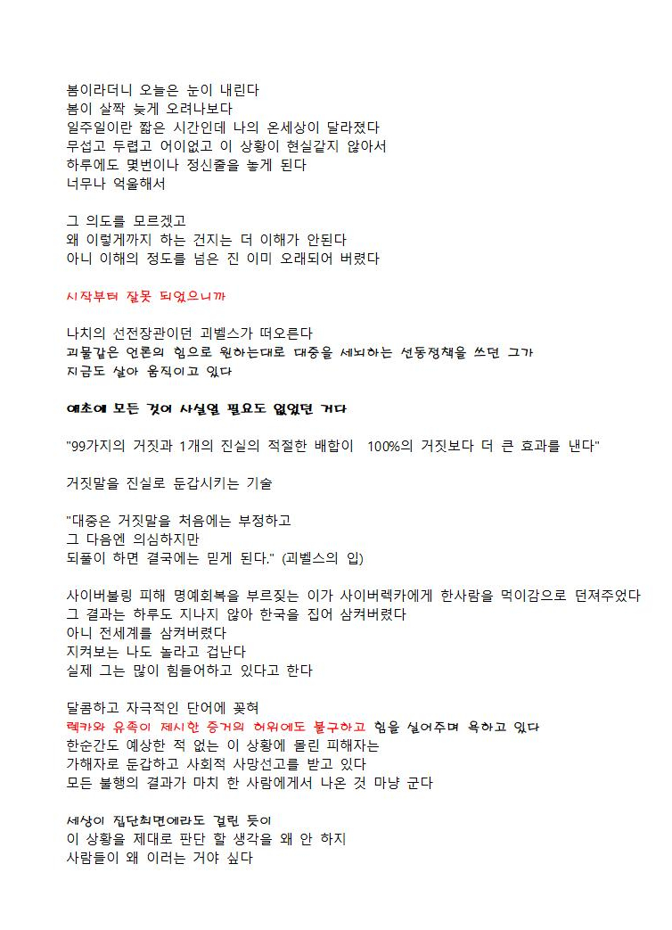 signal K tweet media