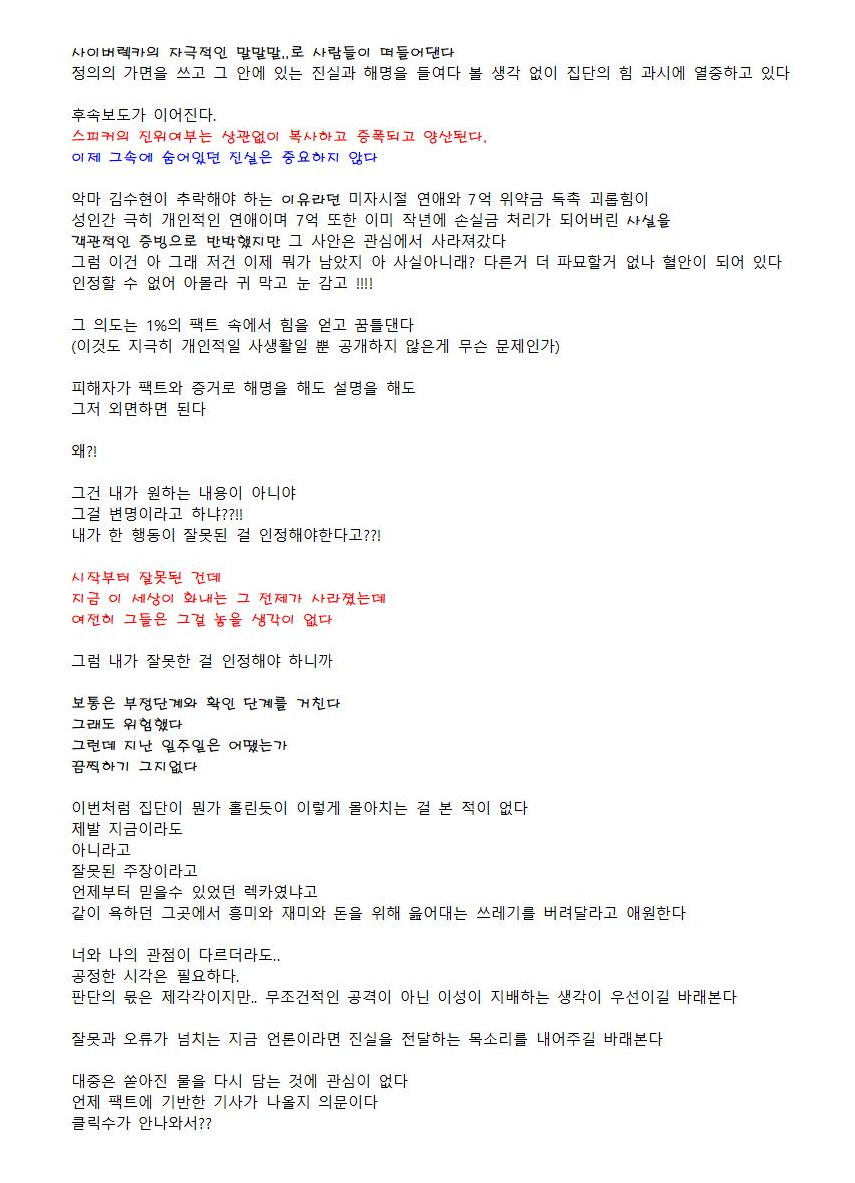 signal K tweet media