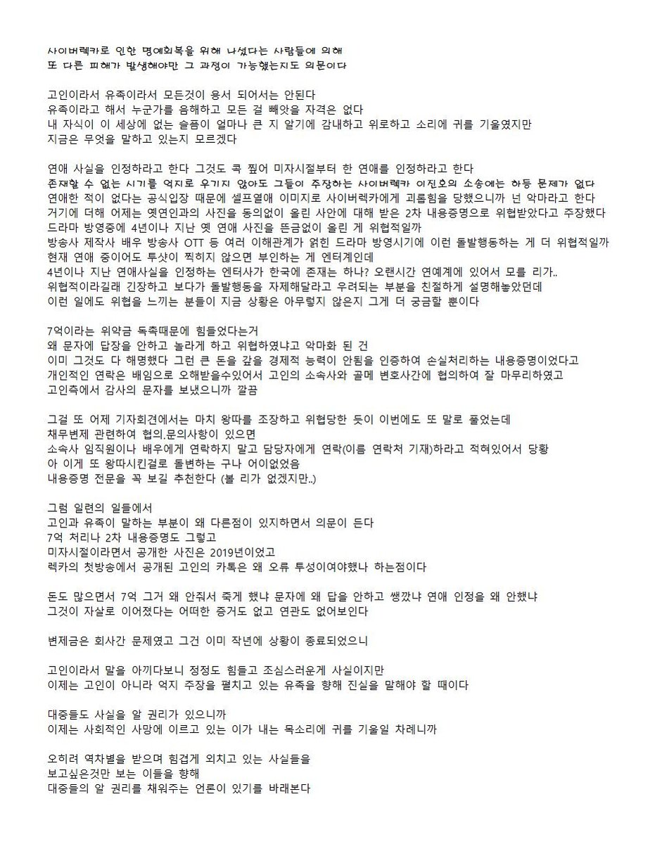 signal K tweet media