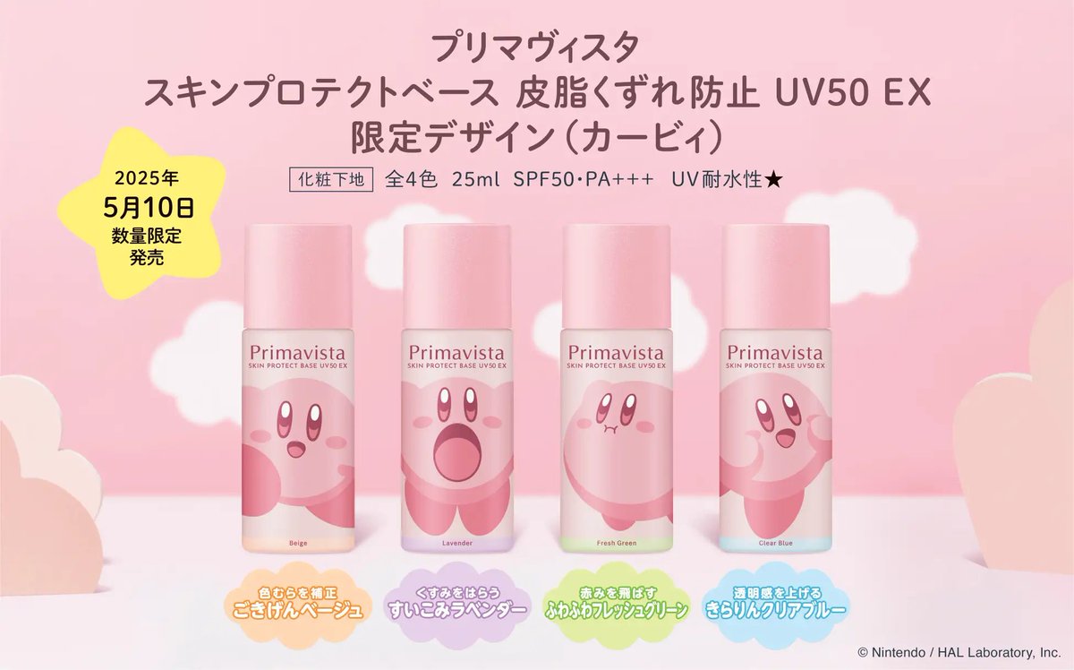 Mimi Beauty tweet media