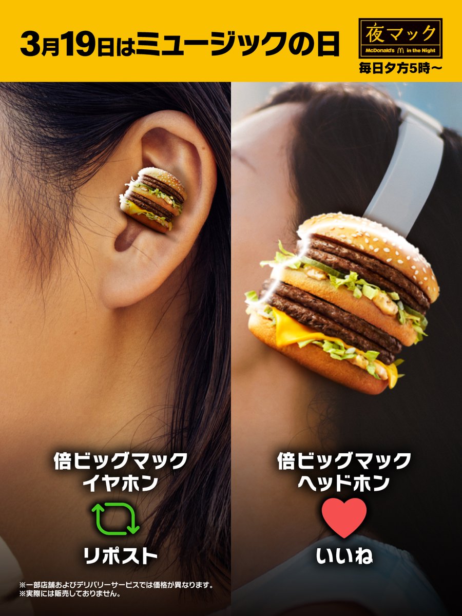 soramame (@5656daradara) / Posts / X