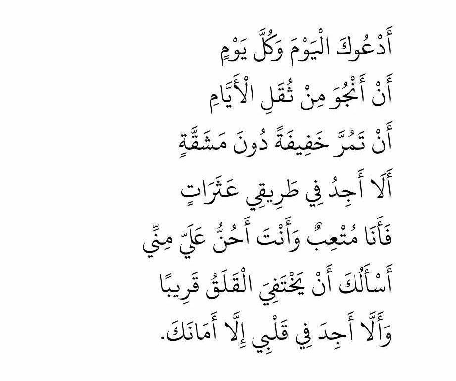 أذكارك (@ii_e19) on Twitter photo 