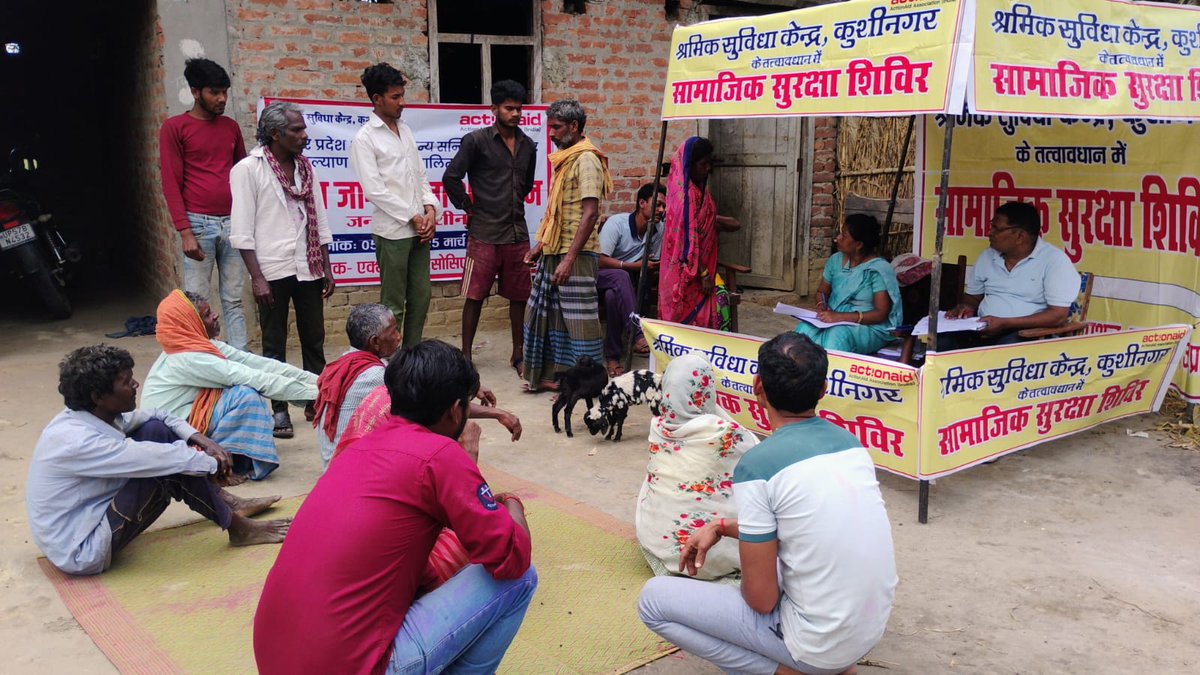 C9Khalid's tweet photo. As part of our social security campaign, camps are being organised for the registration and filling applications of informal workers for the various social security schemes in Padrona block of Kushinagar dist of Uttar Pradesh.@dm_kushinagar @UPGovt @upbocwboard @AnilRajbharbjp https://t.co/zZqeSmvNWs