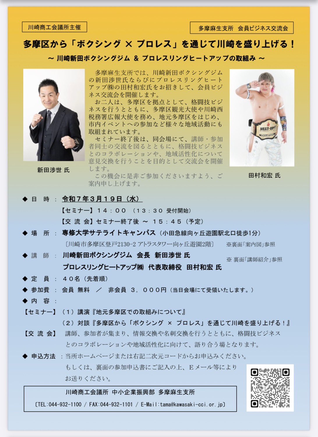 二次元 覗き 