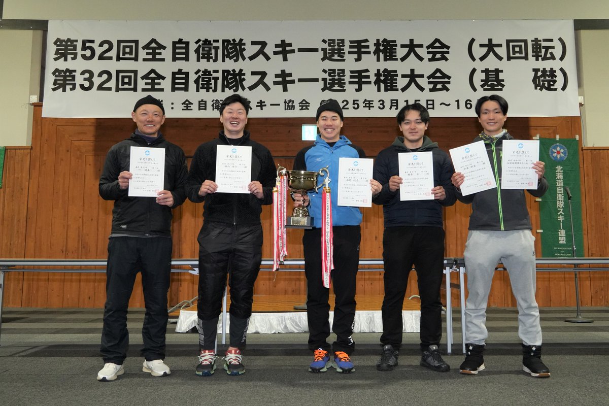 JGSDF_takada's tweet photo. 【第２普通科連隊】
スキー発祥の地高田！
冬季戦技訓練隊（滑降・回転）は、北海道ルスツリゾートスキー場において行われた［全自衛隊スキー大会（大回転・基礎）］に参加し、大回転・基礎ともに団体優勝を果たし、団体４連覇を成し遂げました！
＃自衛隊　#スキー
https://t.co/qAIPUGj7NU https://t.co/7CZBABJlQQ