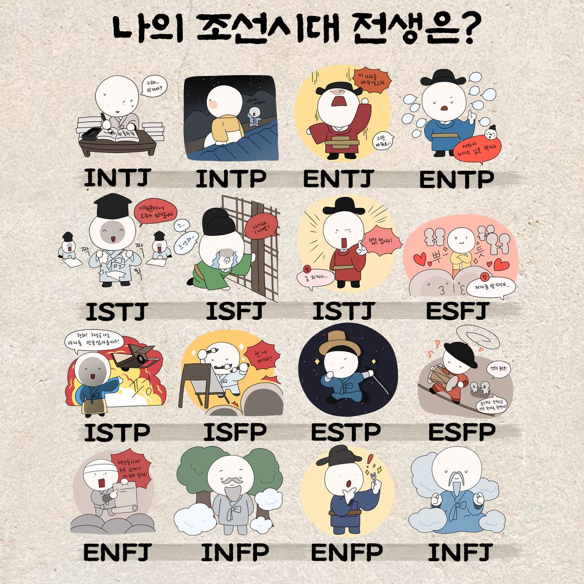 imtest_official's tweet photo. 나의 전생은...?!
다들 어렸을 때 전생 체험 한 번 씩은 해보지 않았어?😎💜

나의 전생은 과연 어땠을지...
그리고 나의 전생 인연까지 알려줄게!

🔽
https://t.co/2Q1aVQwSv6