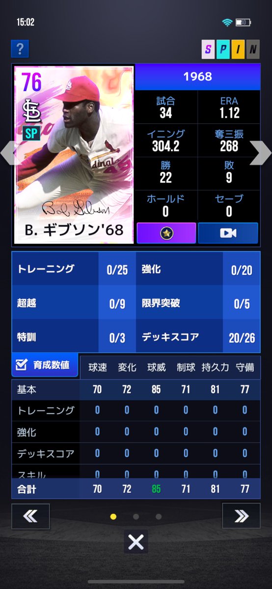 Dngrpps's tweet image. えぇ、、、