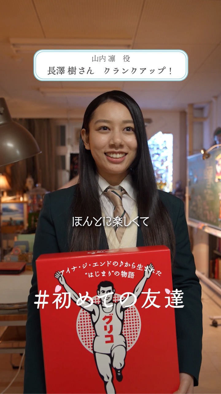 希少　新品〜開封品　ファイナルファンタジー　× POCKY グリコ　カレンダー 希少新品〜開封品ファイナルファンタジー× POCKY グリコカレンダー