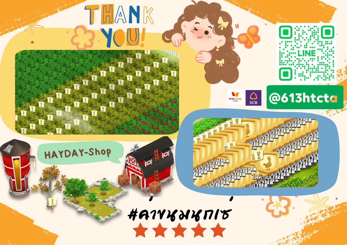 ┏━━━━━┓
🌷รดน้ำภารกิจ‼️
┗━━━━━┛ 
💙ไม่จำกัดเลเวล
💜ทำภารกิจระแวกบ้าน-อื่นๆ

⚠️วันนี้เปิด 09:00-16.00 น. 
กด🔺lin.ee/7Wv1uQc✅
อ่านภาพ เมนูใน Line ก่อนซื้อ

#hayday #haydaythailand #ตลาดนัดhayday #ไอเทมhayday #haydayshop #เฮเดย์ #ขายของhayday #ขายของเฮเดย์