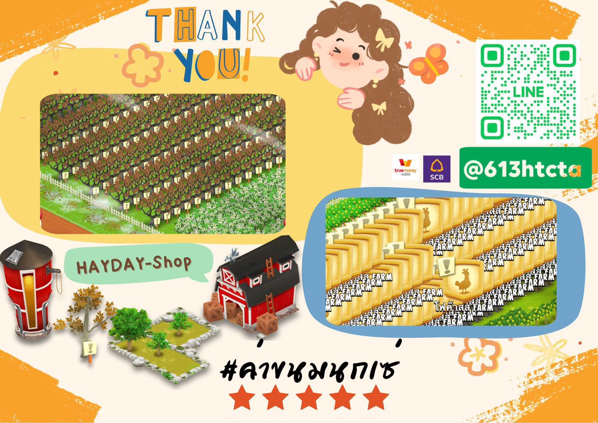 ┏━━━━┓
🌷รดน้ำ EXP‼️
┗━━━━┛ 
💙จำกัด ❌วันละ 150 ต้น/ฟาร์ม
💜เน้นอัพ Lv.ฟาร์ม

⚠️วันนี้เปิด 09:00-16.00 น. 
กด🔺lin.ee/7Wv1uQc✅
อ่านภาพ เมนูใน Line ก่อนซื้อ

#hayday #haydaythailand #ตลาดนัดhayday #ไอเทมhayday #haydayshop #เฮเดย์ #ขายของhayday #ขายของเฮเดย์