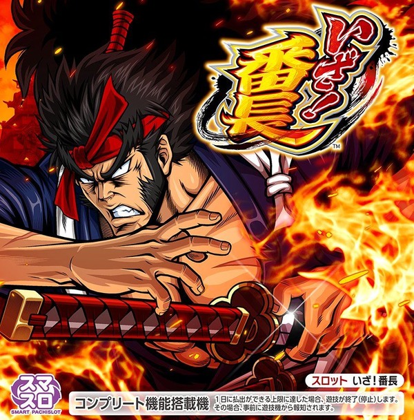 長年大宝 宝COVER by Repezen Foxx 俺は音楽を続けながらも正直最近パッとせずに