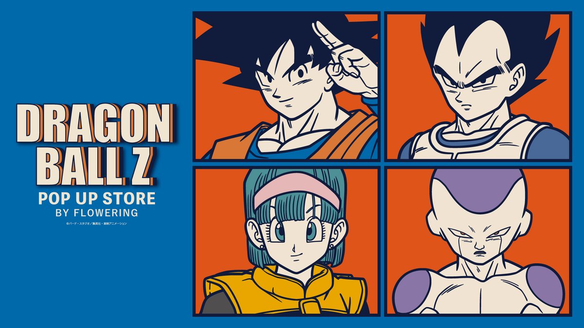 ドラゴンボールオフィシャル on X: ドラゴンボールオフィシャル on X: