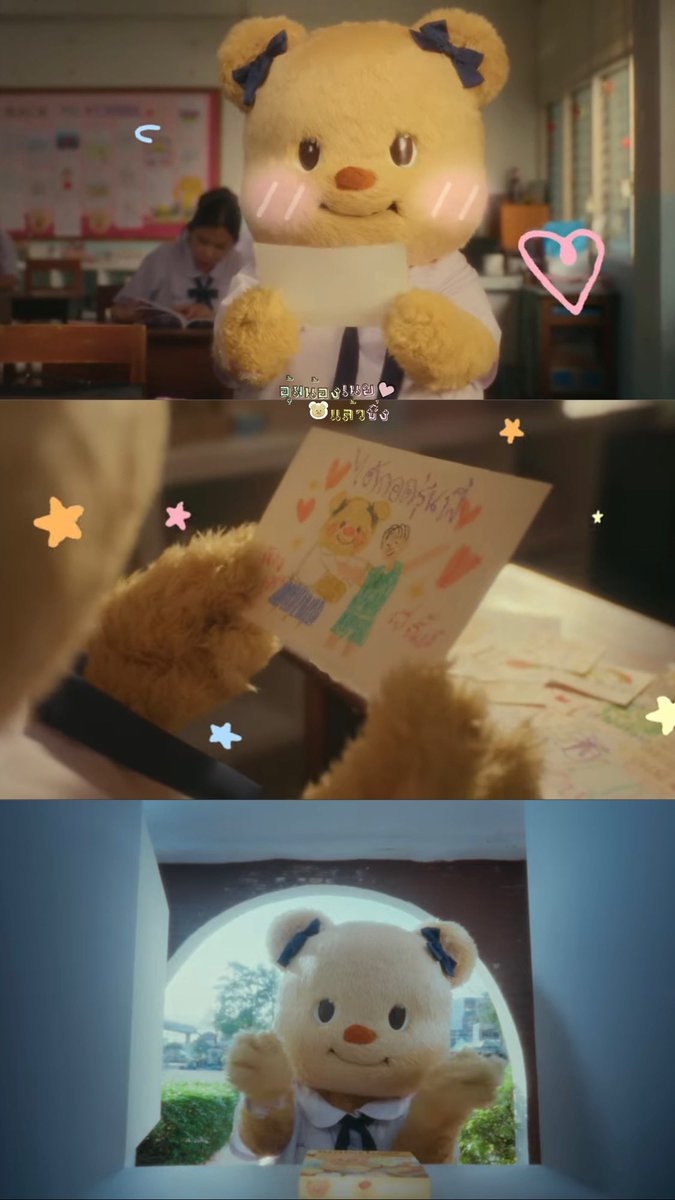 อุ้มน้องเนยแล้วชิ่ง🧸💗 tweet media