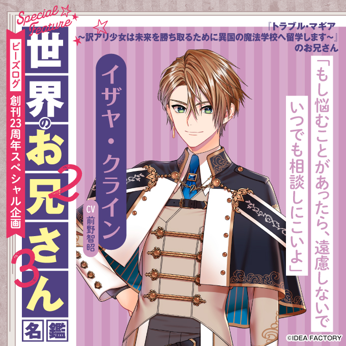 公式】トラブル・マギア ~訳アリ少女は未来を勝ち取るために 公式】トラブル・マギア ~訳アリ少女は未来を勝ち取るために