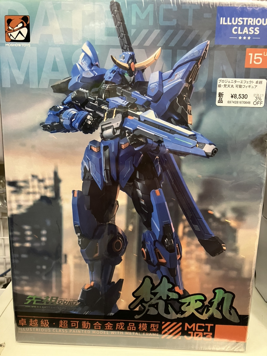 あみあみ秋葉原ラジオ会館店】 MOSHOWTOYS様の 「プロジェニター