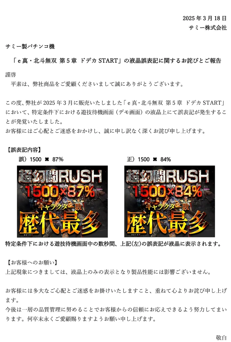 GmTYx2raoAAeee9?format=webp&