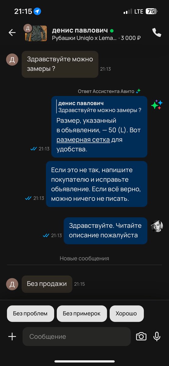 THEBO41's tweet photo. Наказан https://t.co/0yayZd13Ml