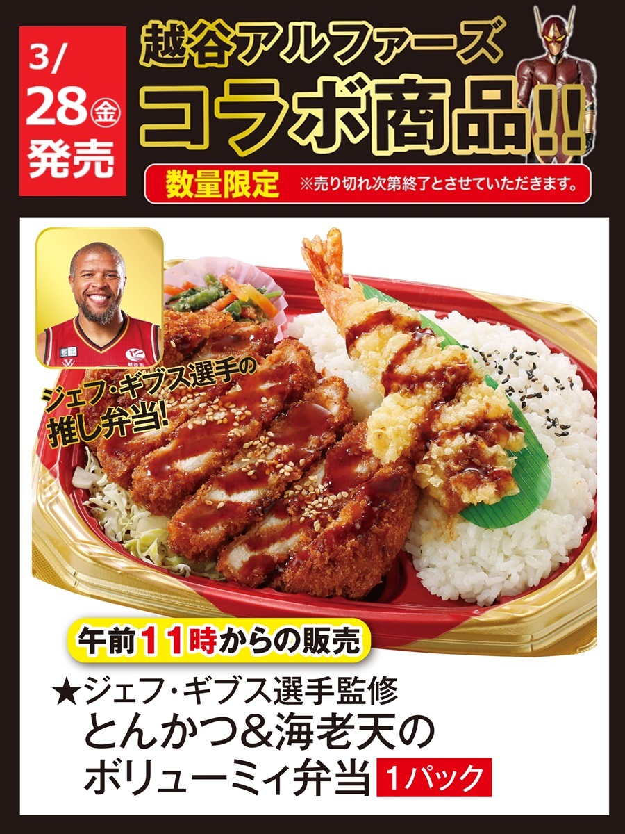 【公式】株式会社東武ストア tweet media