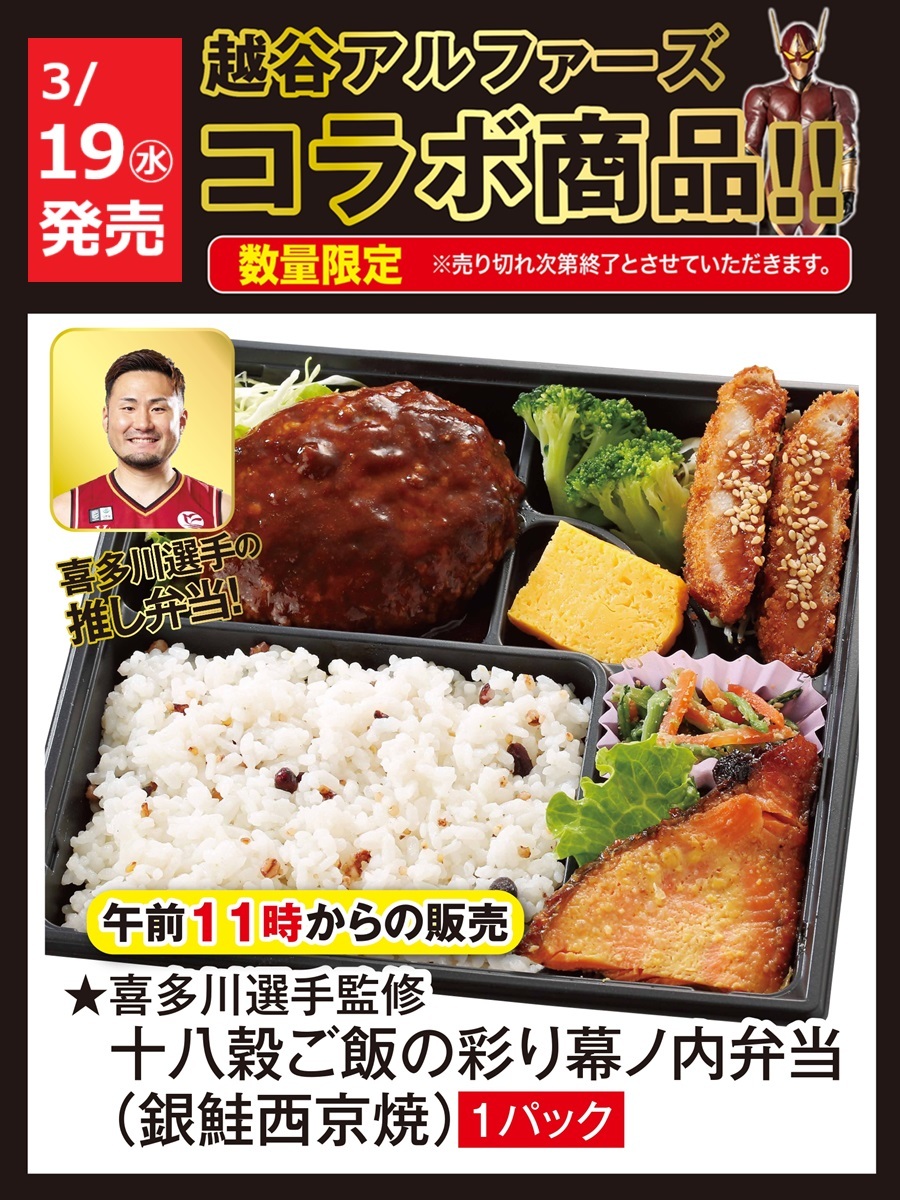 【公式】株式会社東武ストア tweet media