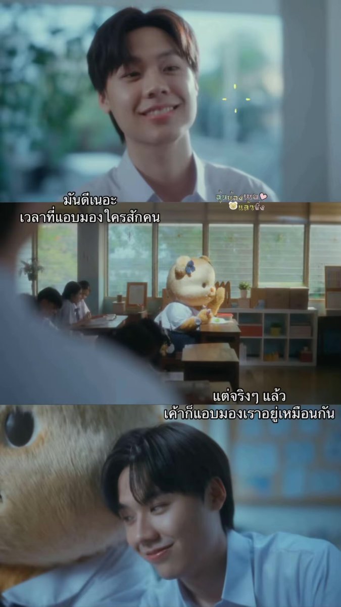 อุ้มน้องเนยแล้วชิ่ง🧸💗 tweet media