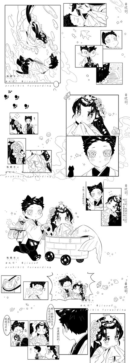 jiuyu0's tweet image. 「爱琴海」
猫猫武士和人鱼公主的故事♪
         情人节快乐♪

2025.2.14

#狛恋 #狛治 #恋雪 #猗窩座 #鬼滅の刃