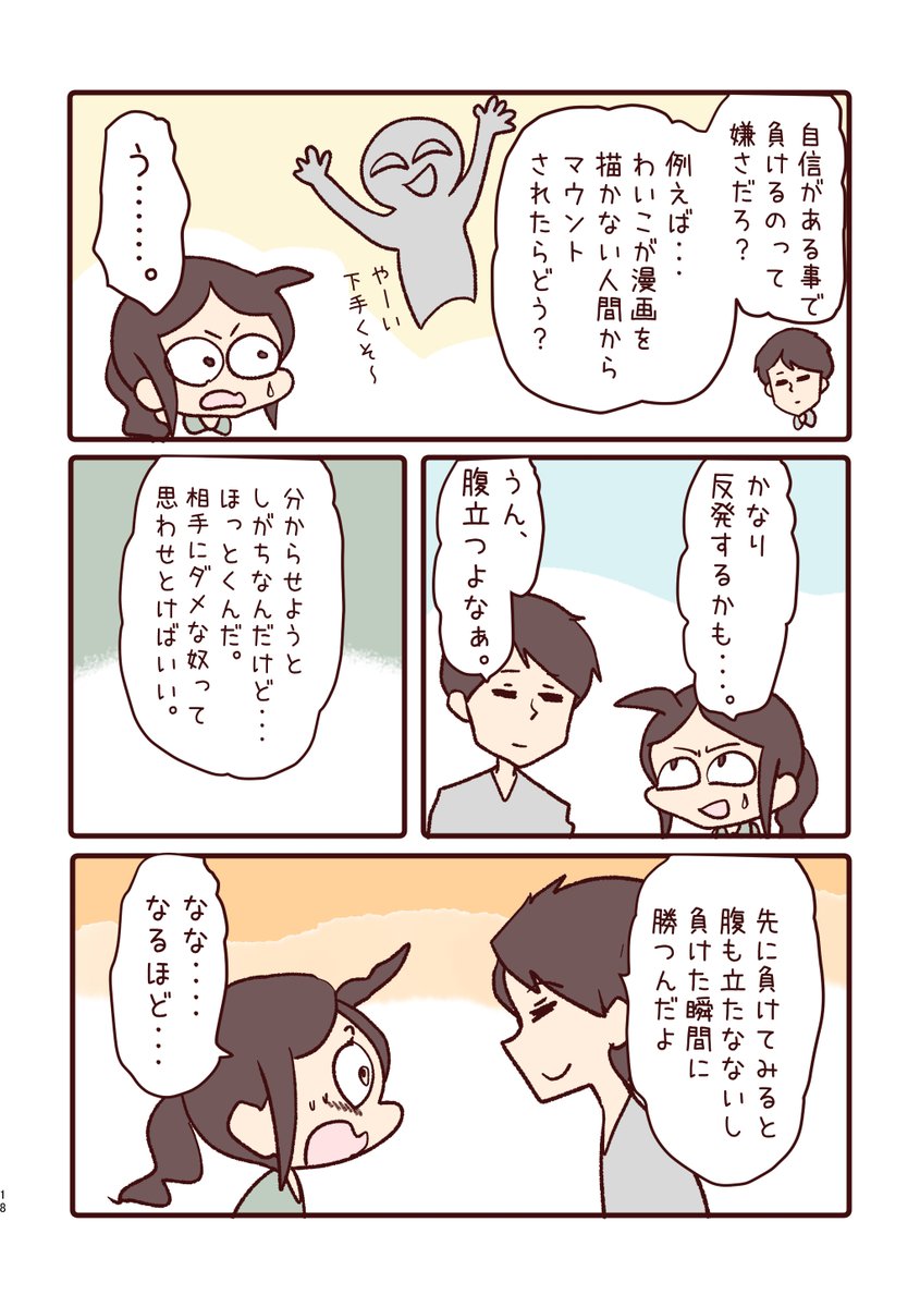Tweet media one