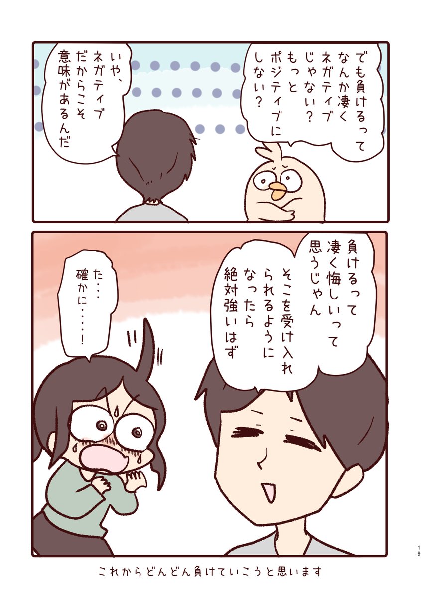 Tweet media one