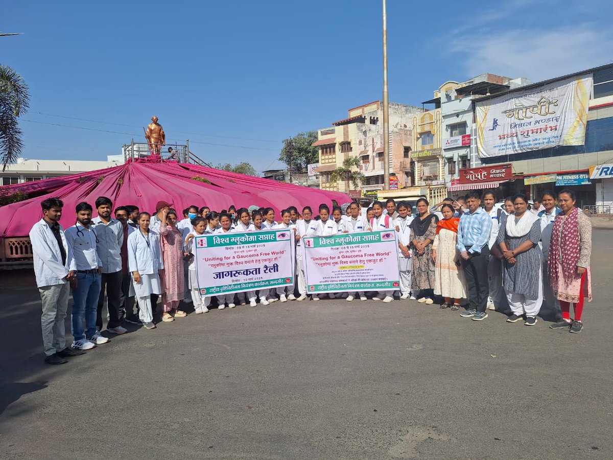 Mandsaur district concluded World Glaucoma Week by undertaking series of activities such as awareness rally and screening of 306 beneficiaries and persons identified with Glaucoma were provided with counselling treatment.