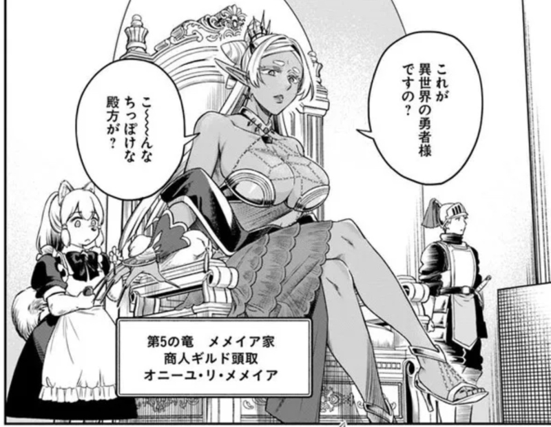 新キャラ・褐色巨女エルフお嬢様と、かわいすぎるモブ獣人メイドちゃんが出てくるRTA帰れない第20話①をよろしくお願いします。 #RTA帰れない 