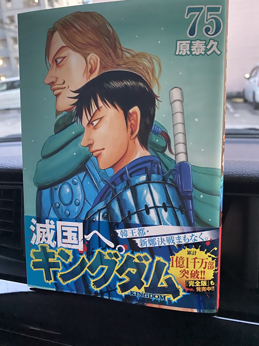 漫画　キングダム　26〜75巻 51IIgIKKvnL._SY200_QL15_.jpg