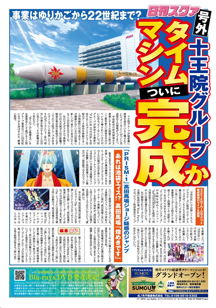 リジェンスキン10枚入り リジェンスキンSRSマスクパック10枚