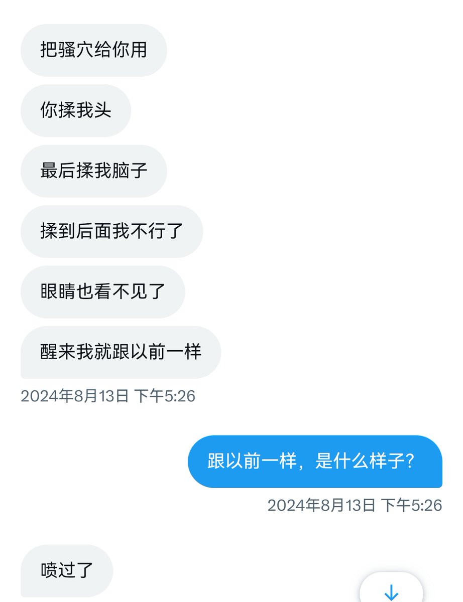 chunzxcvb's tweet photo. 有想被催眠的女孩，少妇吗？
#催眠 #催眠洗脑  #催眠控制  #女大 #调教 #人妻 https://t.co/GZSuSYCaG3