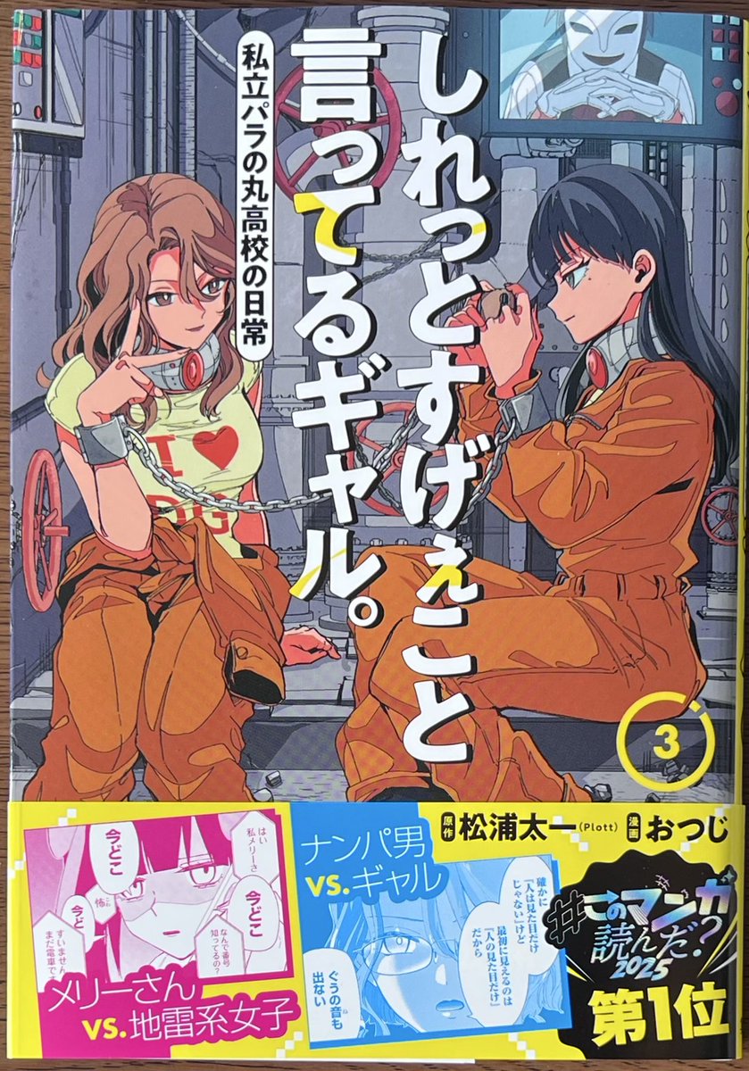 漫画店長(喜久屋書店仙台店) on X: 
