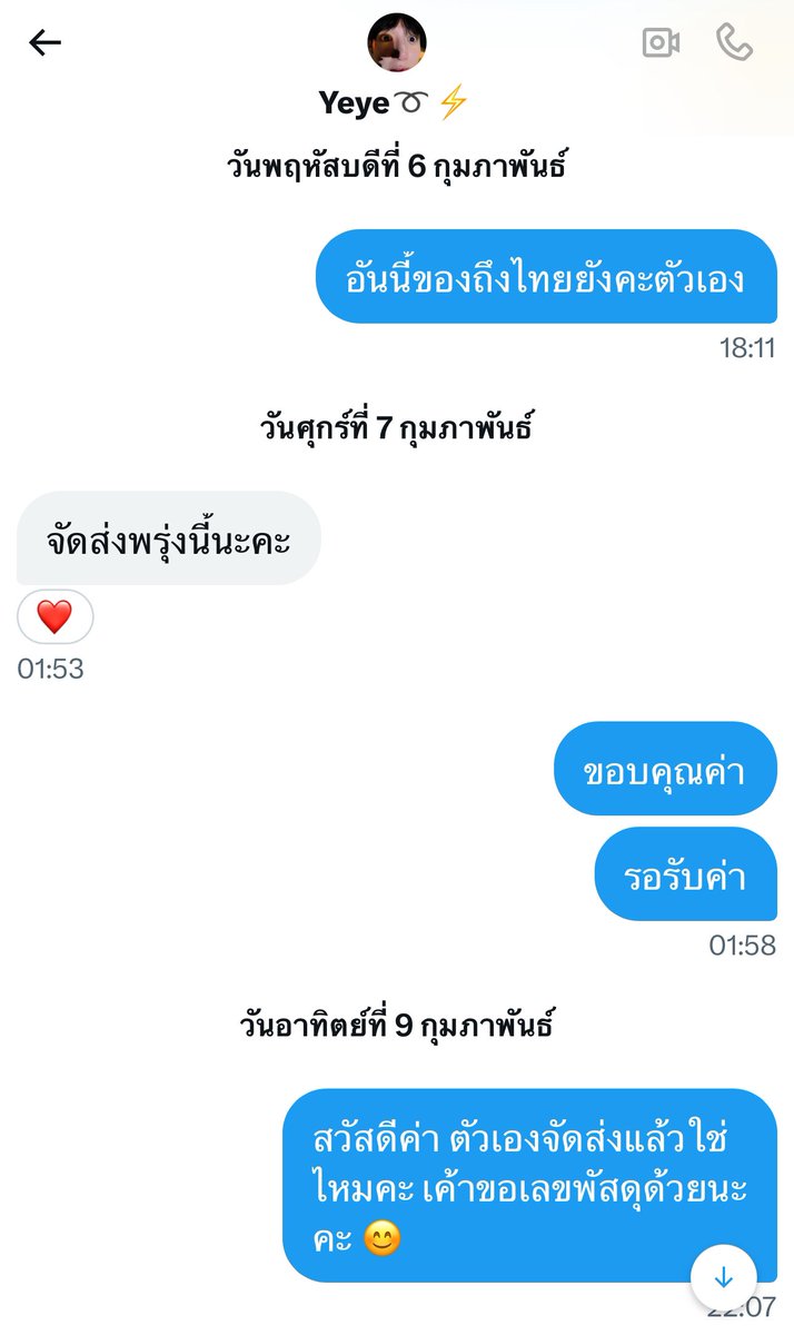 (Slow3T%) 𝙼𝚊𝚇𝚒𝚊𝚘𝚓𝚒𝚎 😴 tweet media