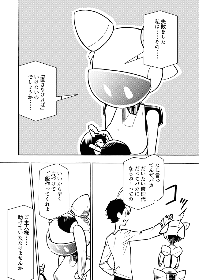 (8/34) 