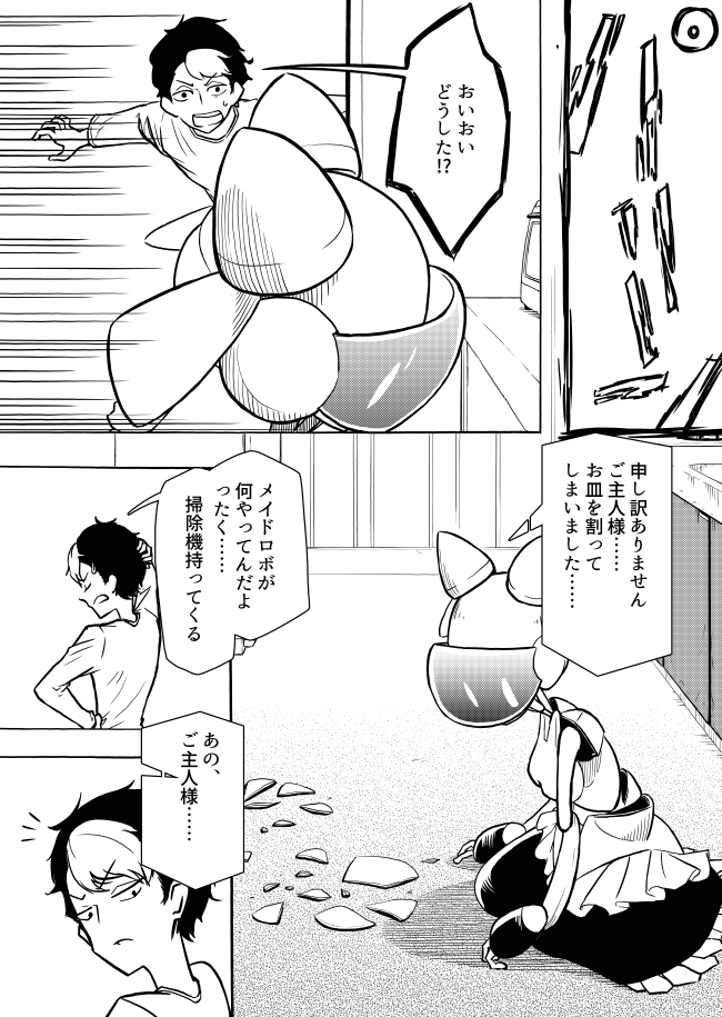 (8/34) 