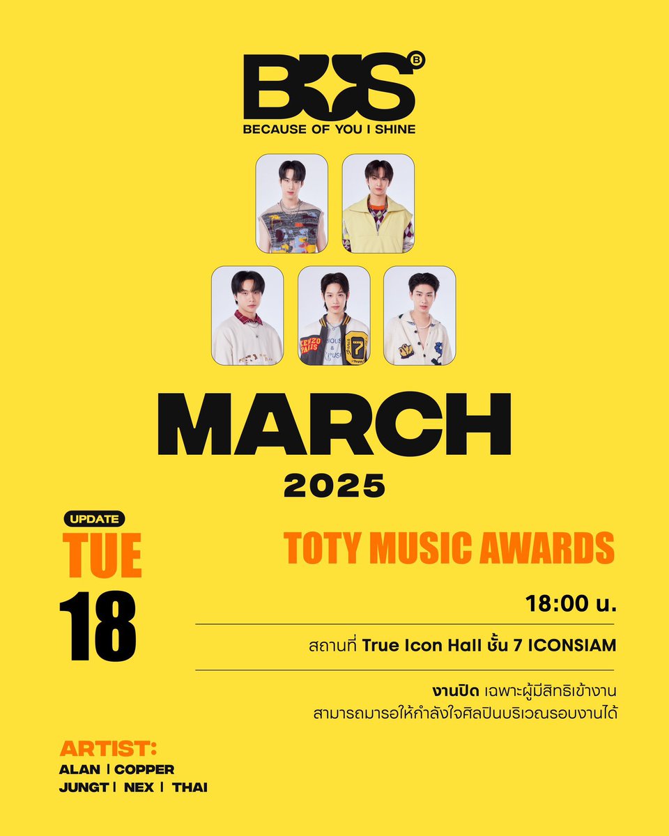 BUS_SONRAY's tweet photo. วันนี้เวลา 18:00 น. พวกเราเข้าร่วมในงาน TOTY MUSIC AWARDS แล้วเป็นกำลังใจให้พวกเราด้วยนะค้าบ ✨

#TotyMusicAwardsxBUS
#TotyMusicAwards 
#ThaiMusicOfTheYear
#BUSbecauseofyouishine https://t.co/rQfdYv56o1