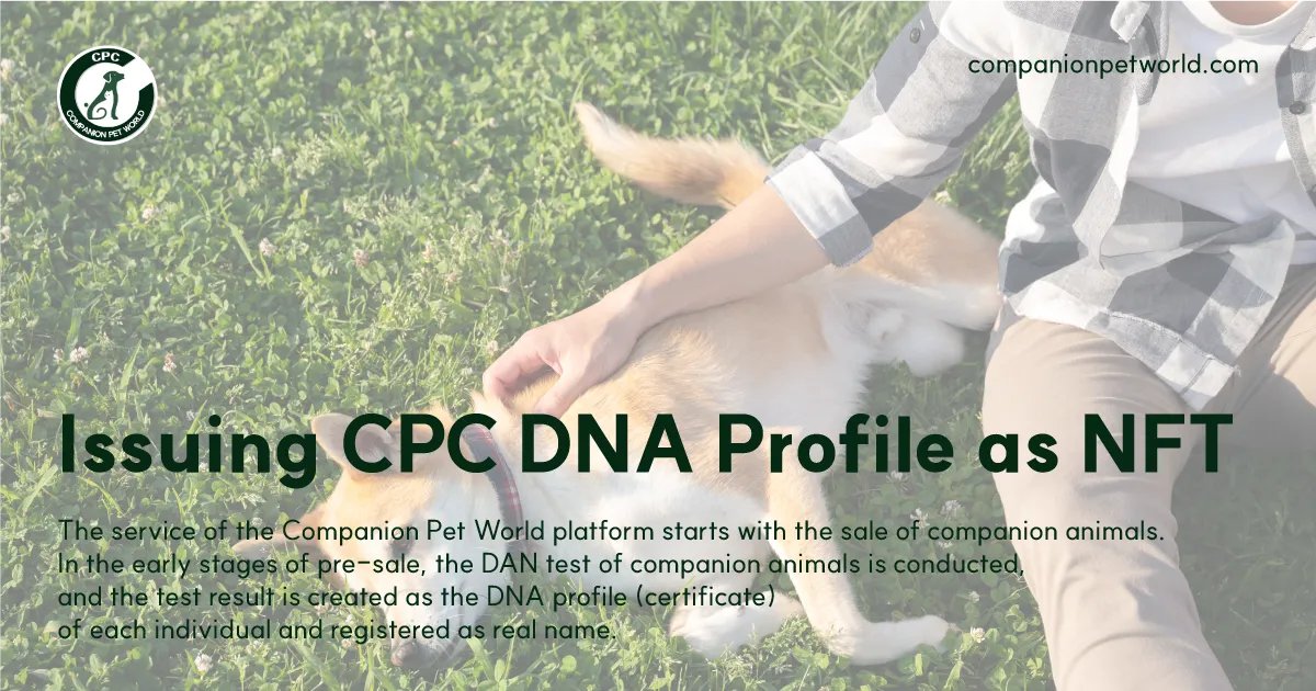 The service of the #PetWorld platform starts with the sale of companion animals. In the early stages of pre-sale, the DNA test of companion animals is conducted, and the test result is created as the DNA profile (certificate) of each individual and registered as real name.